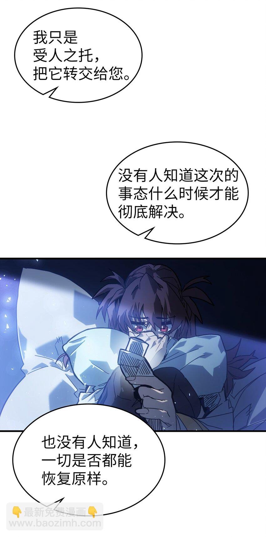 207 207