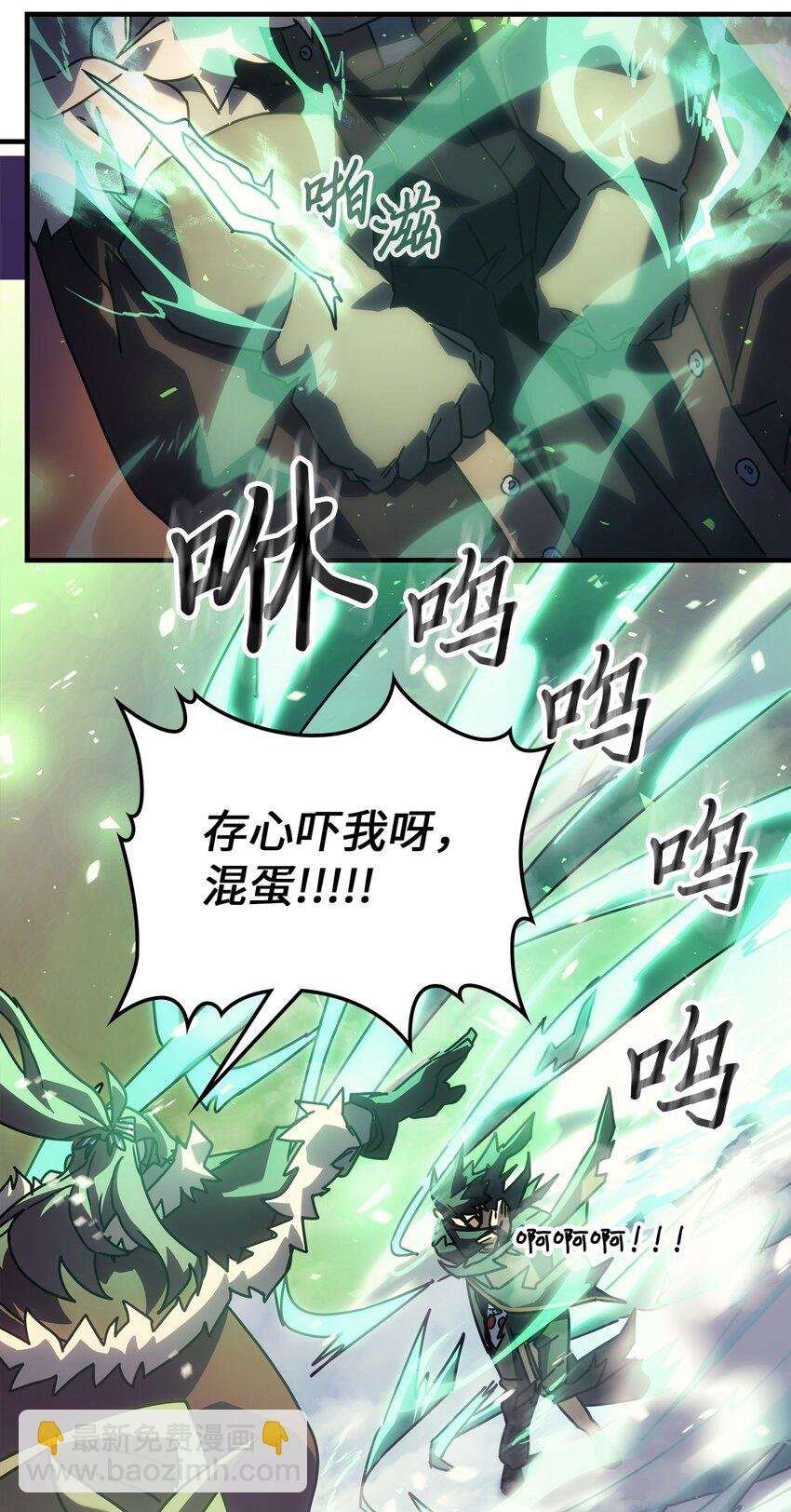 209 209