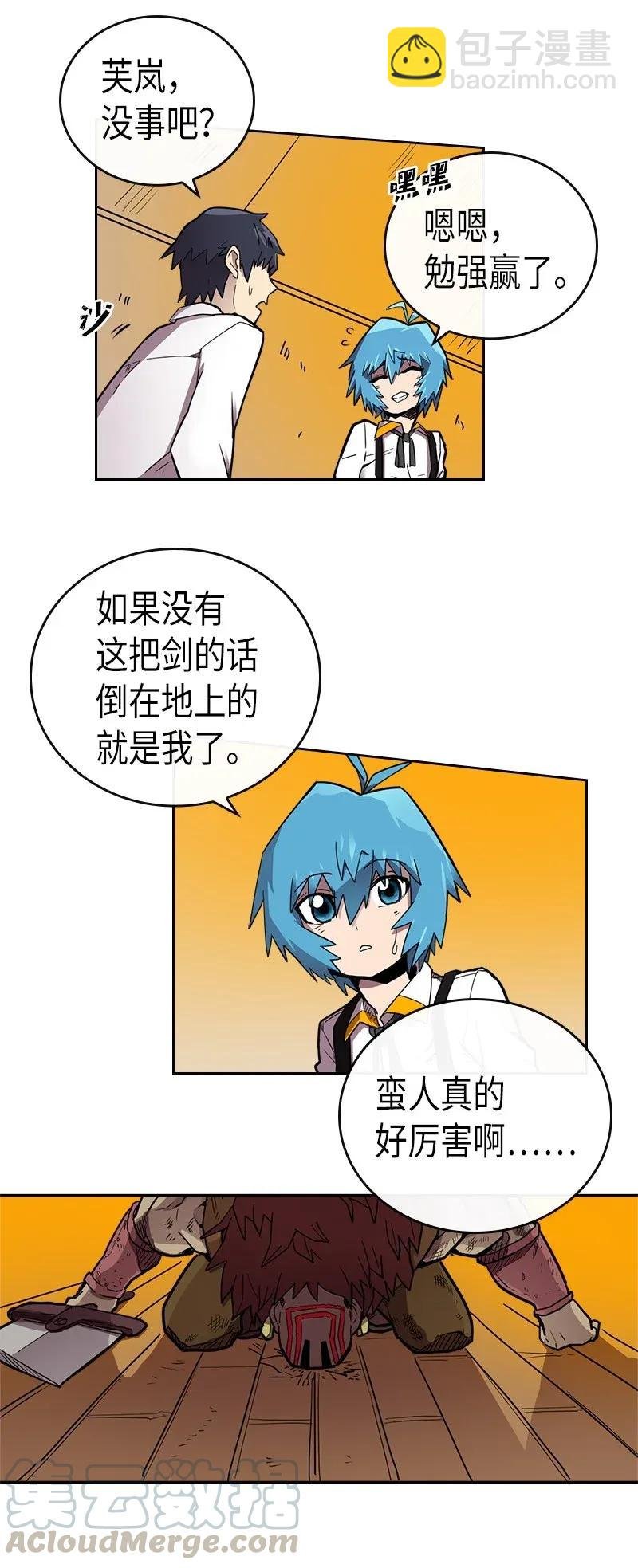 021 21