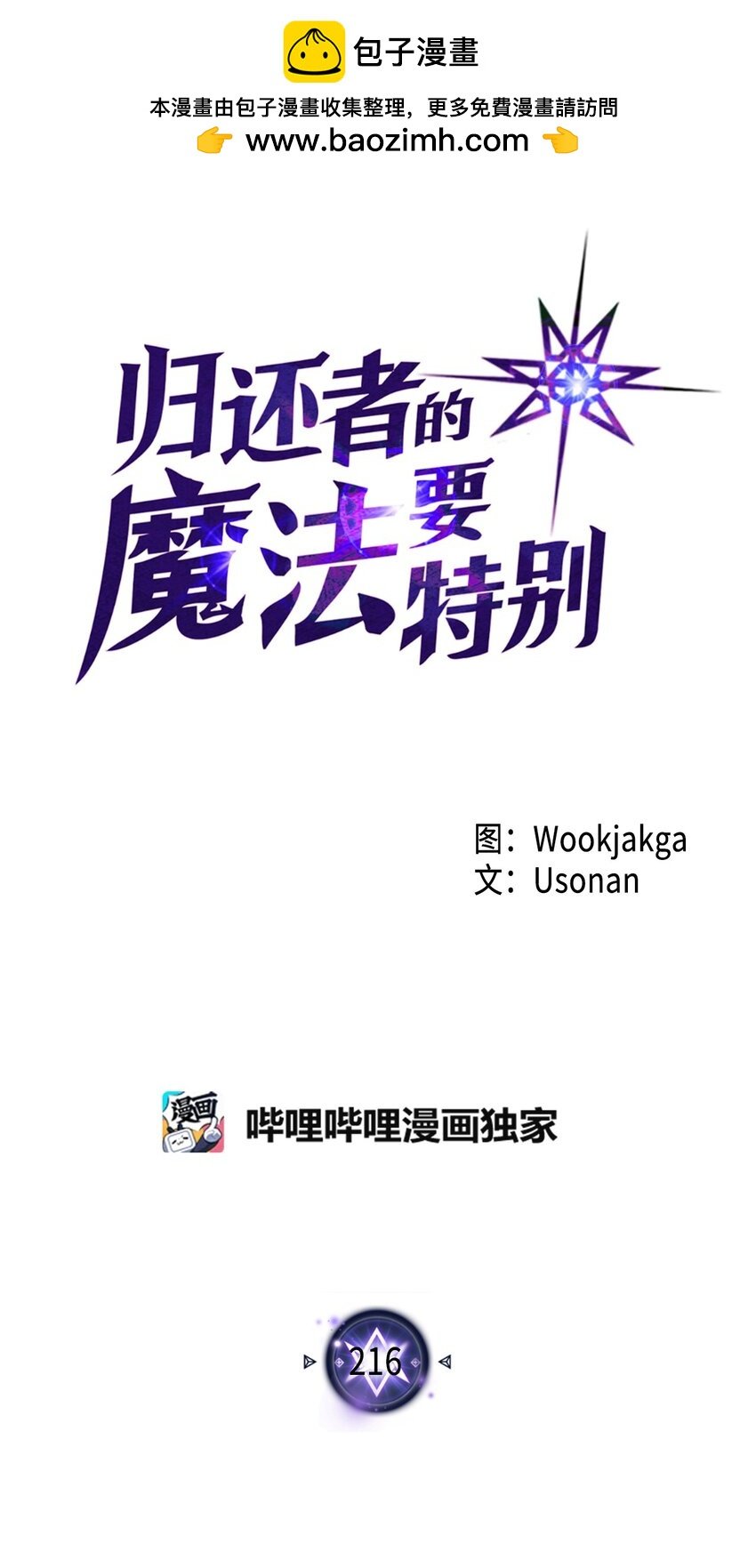 216 216