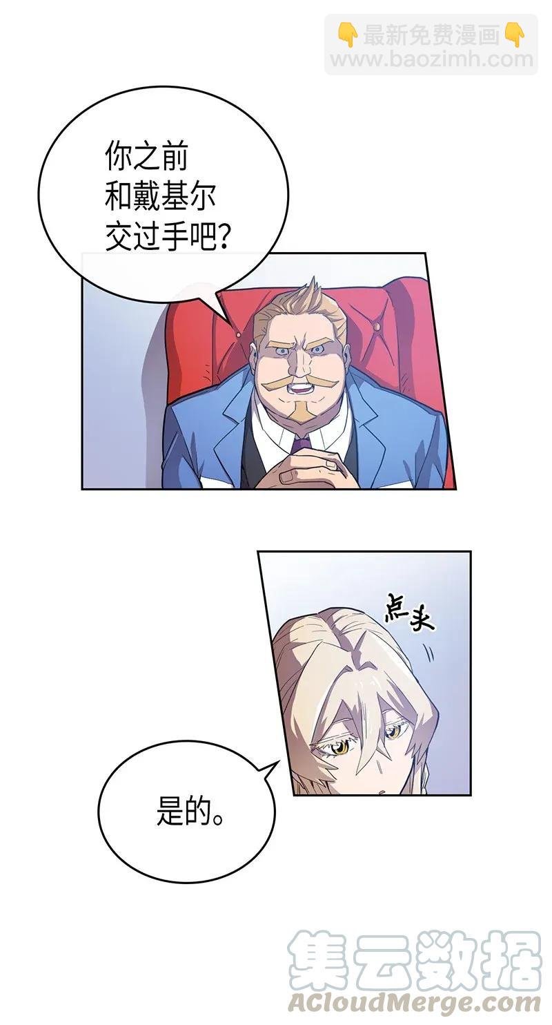 023 23