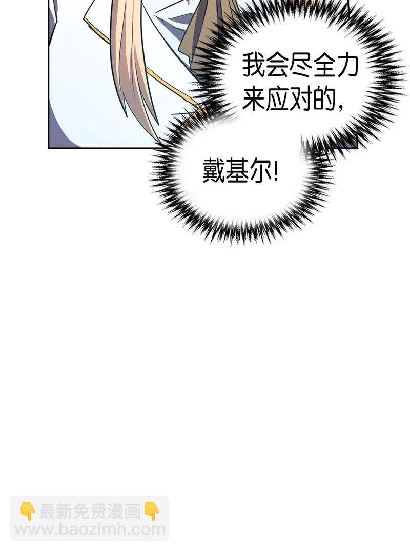 023 23