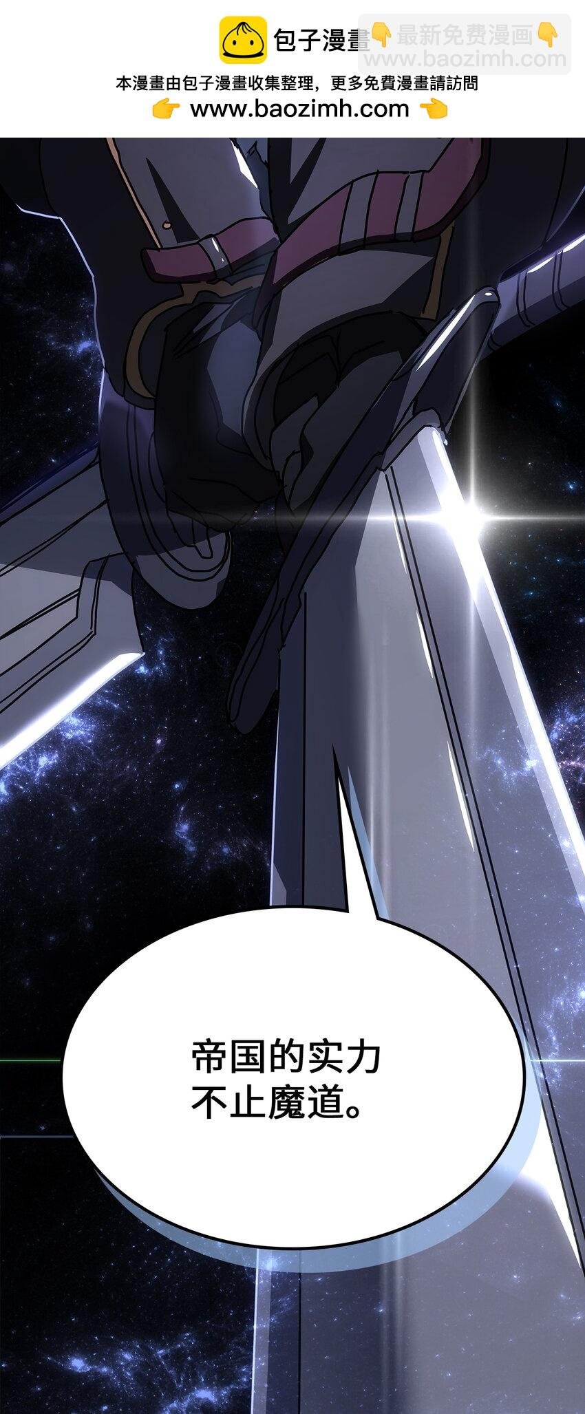 238 238