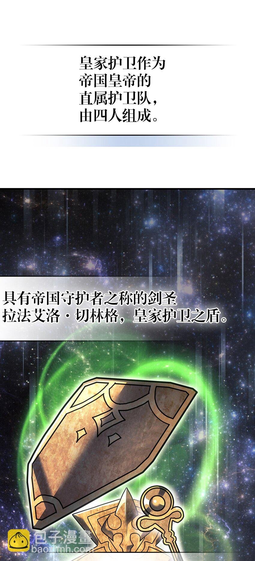 238 238