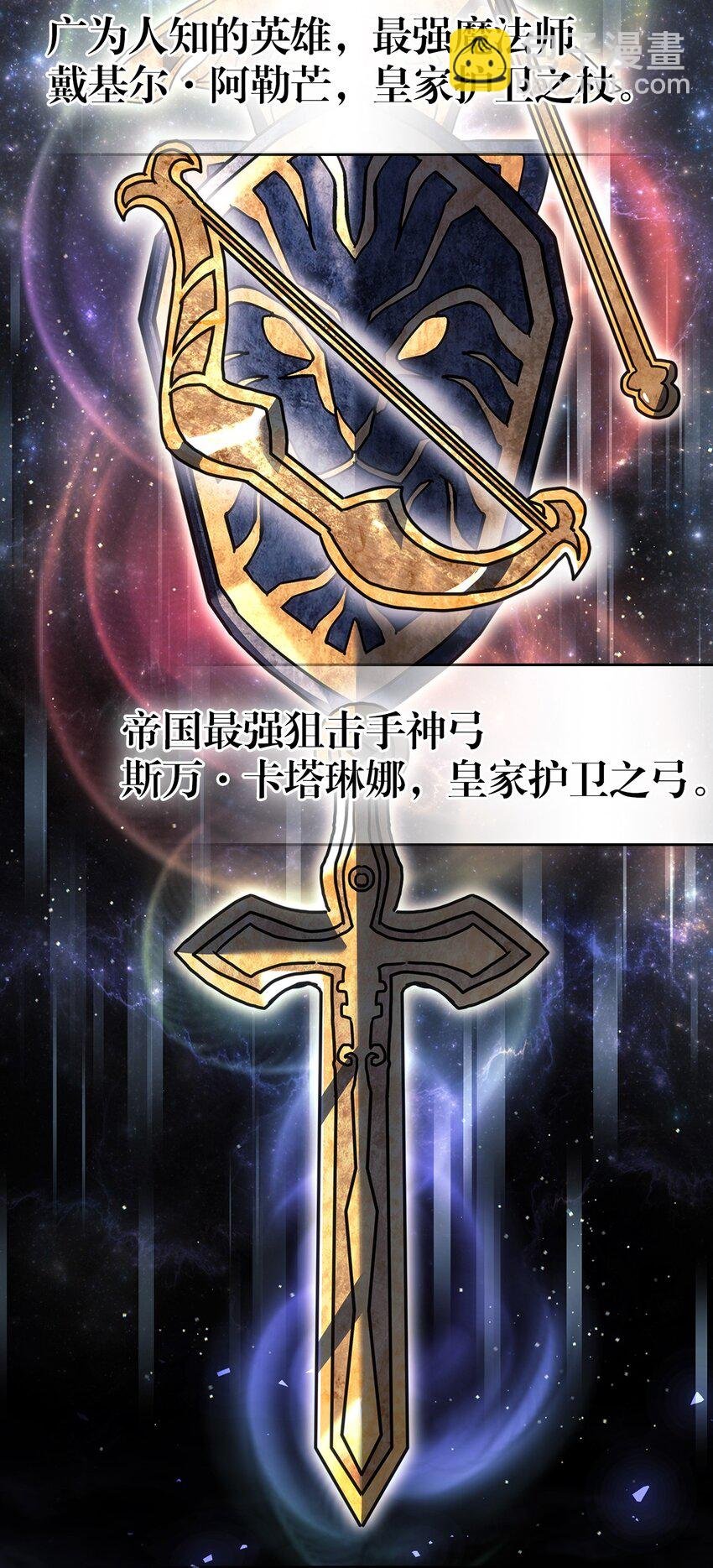 238 238