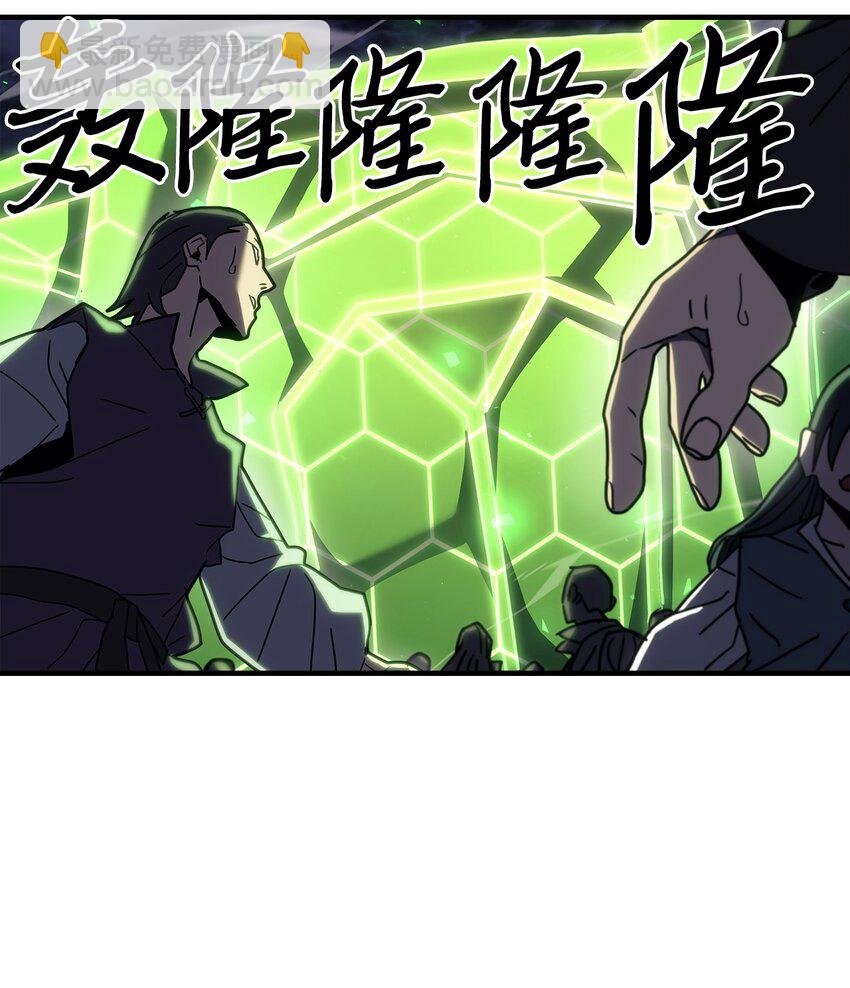 238 238