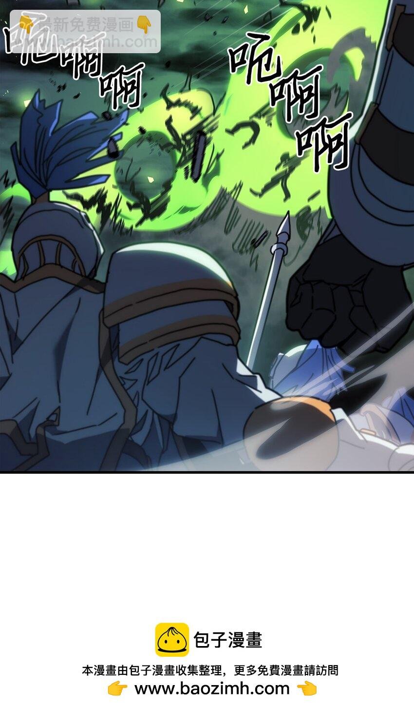 238 238