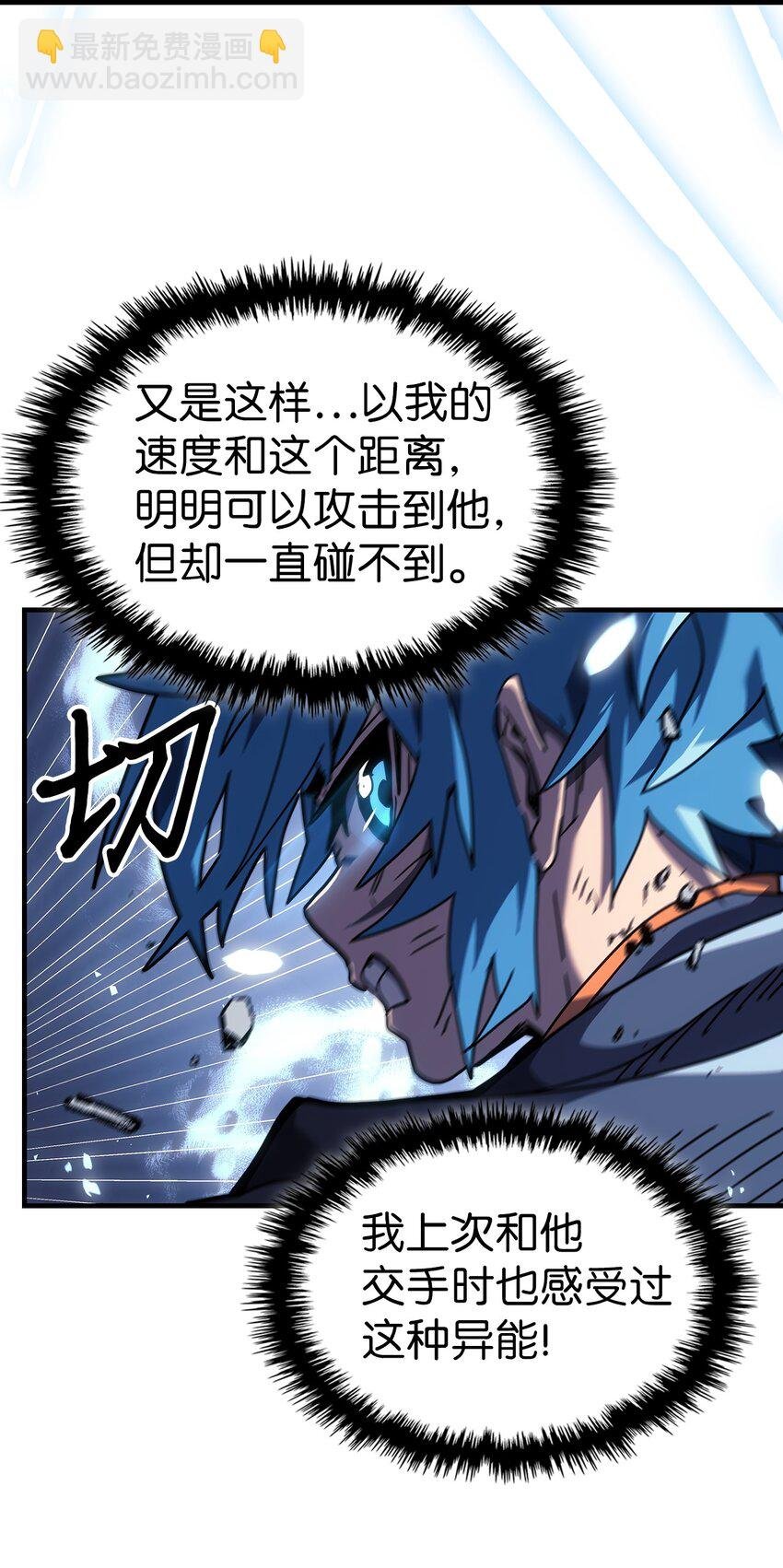 243 243