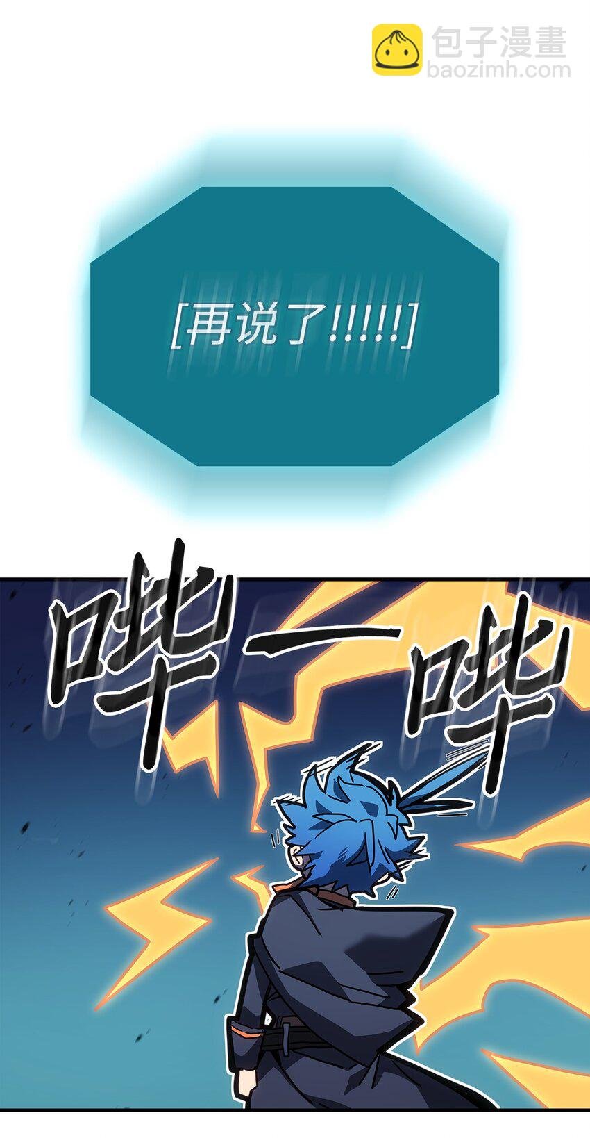 243 243