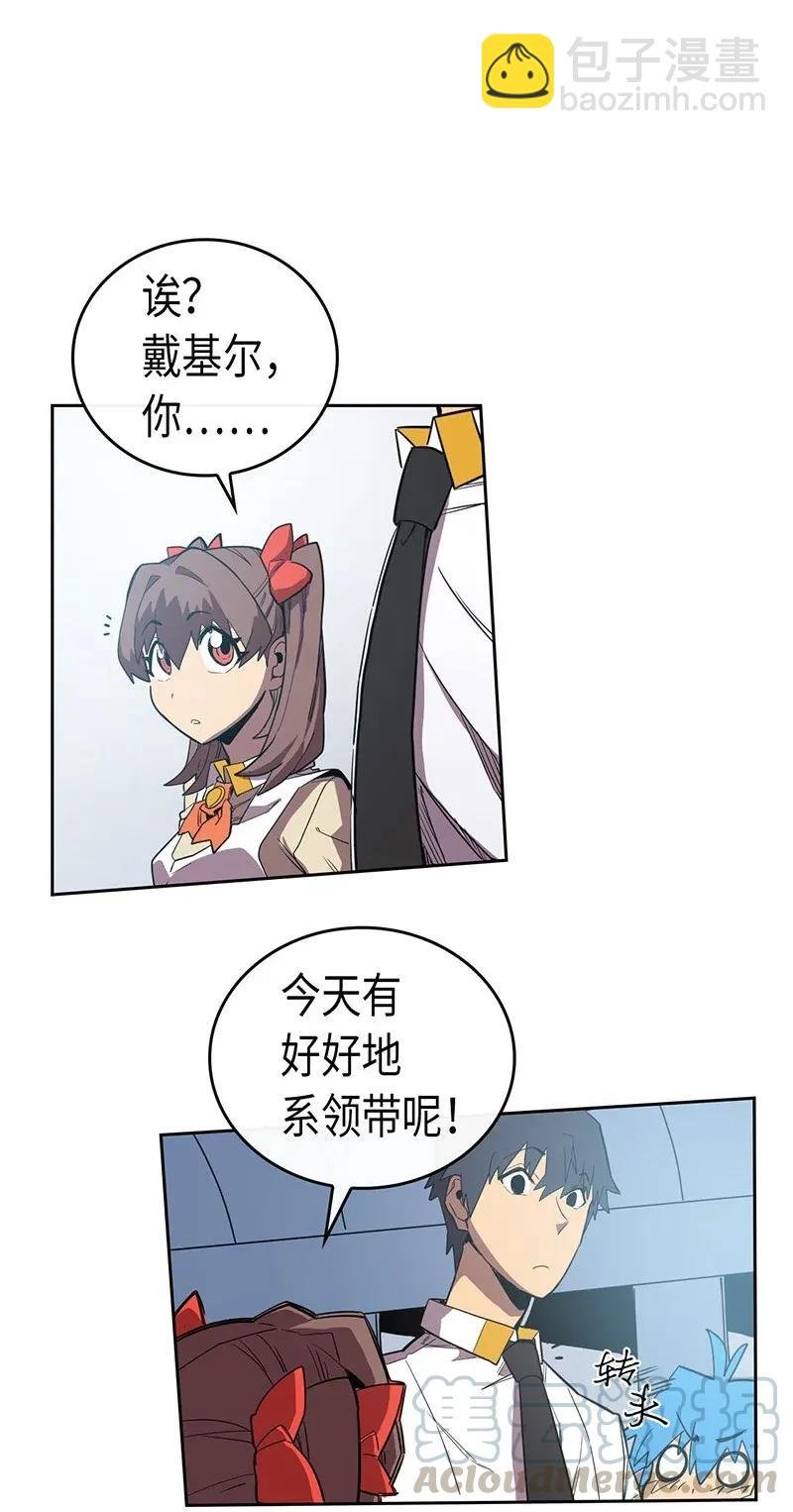 025 25