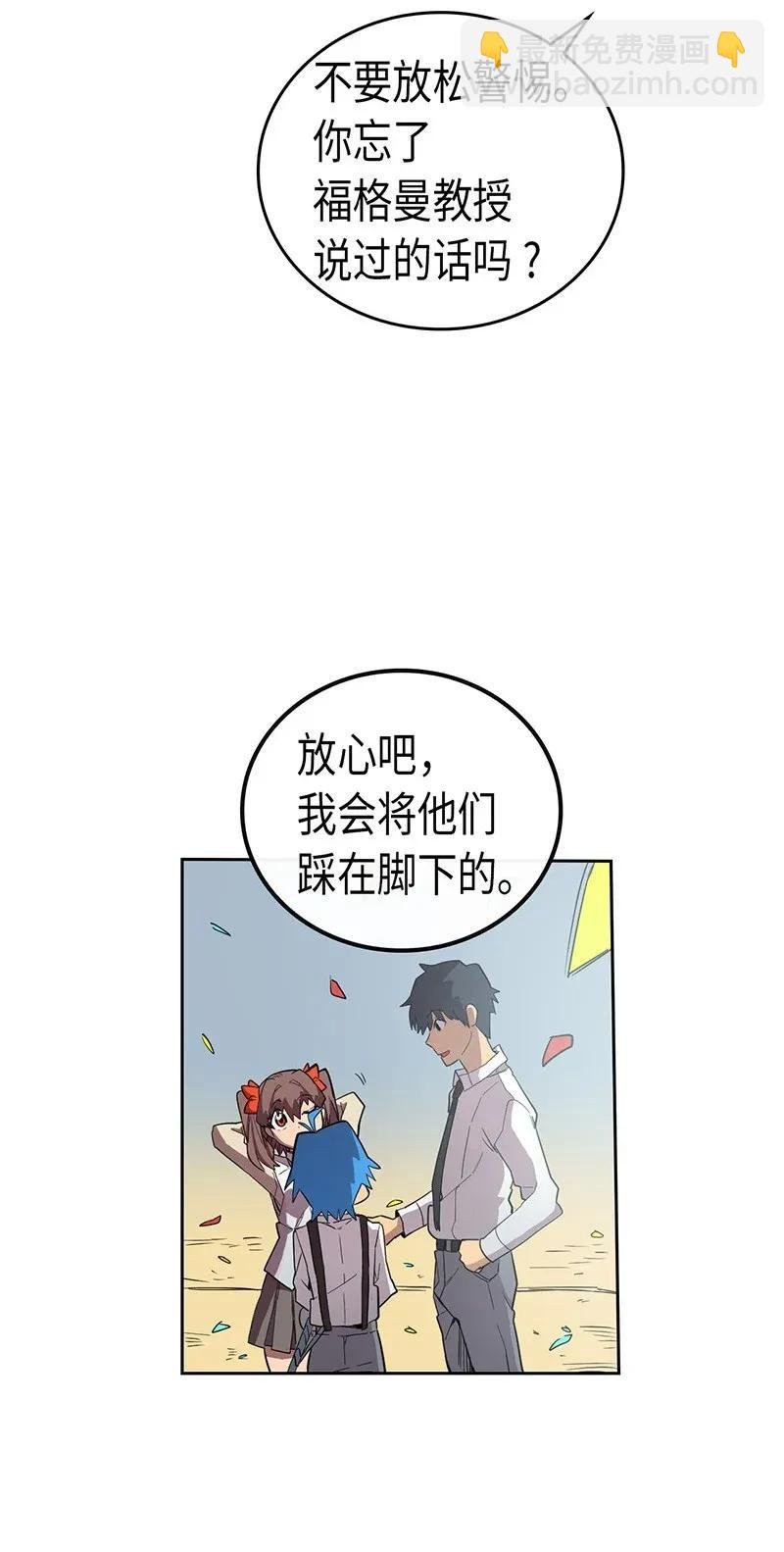 025 25
