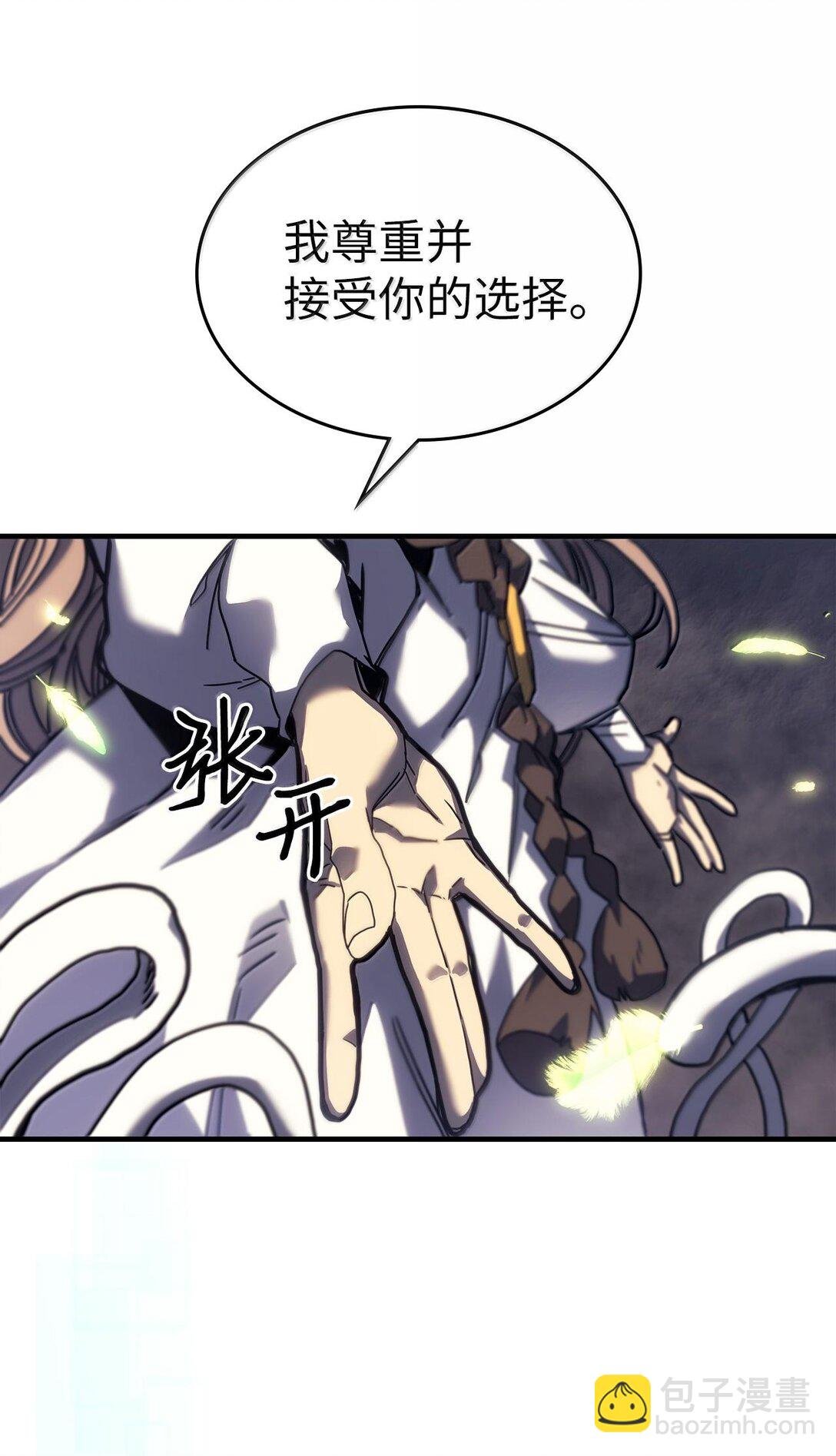 254 254