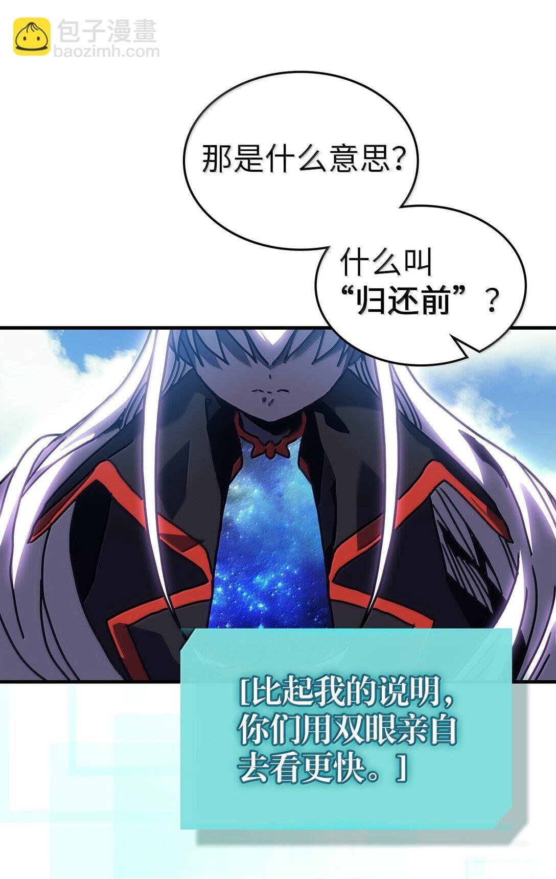 261 261