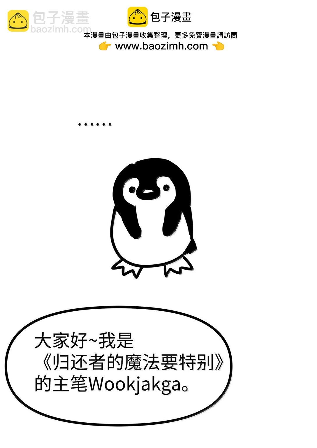 269 后记