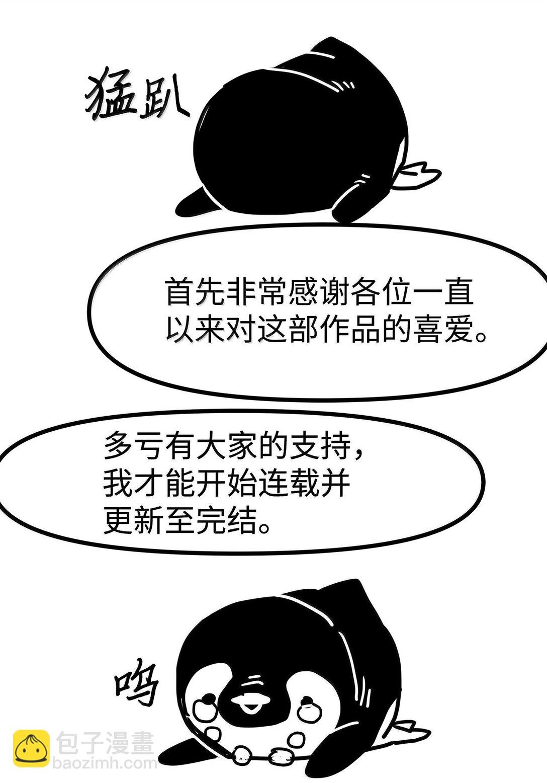 269 后记