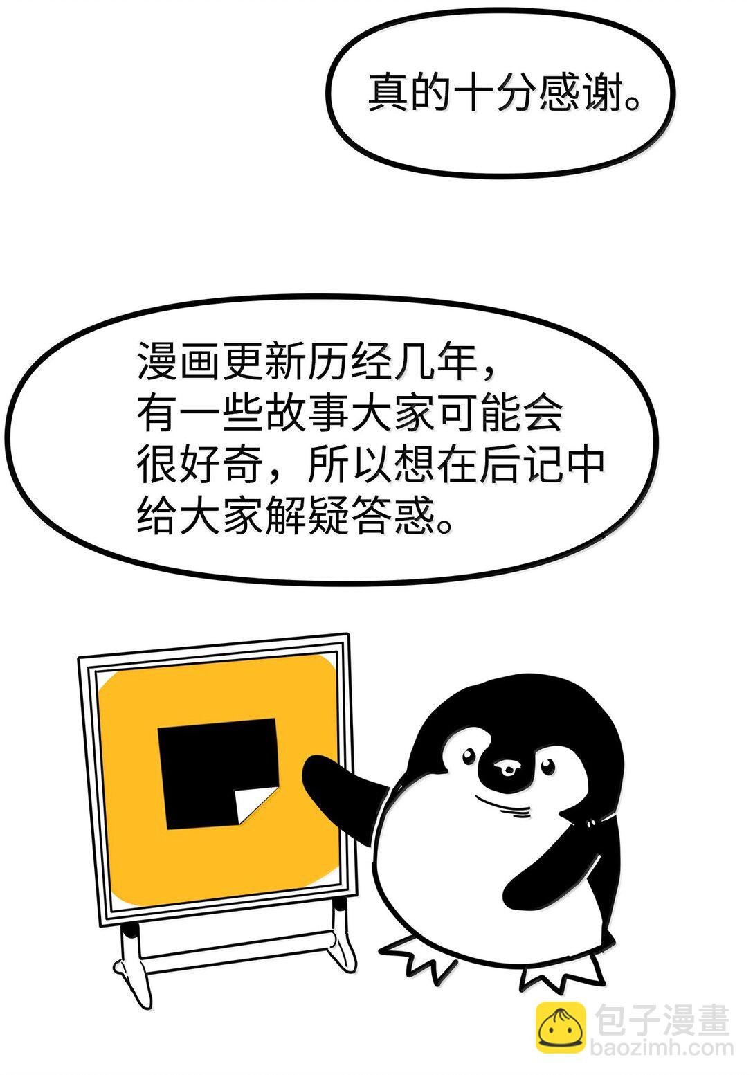 269 后记
