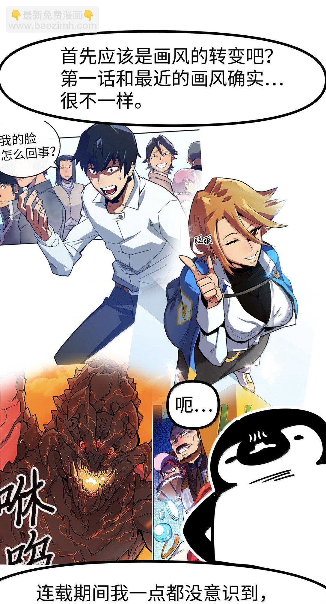 269 后记