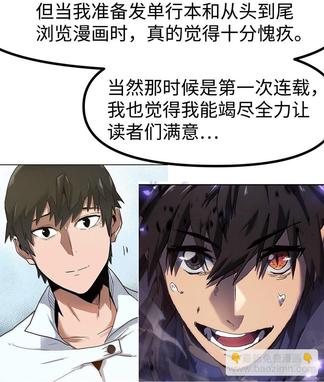 269 后记