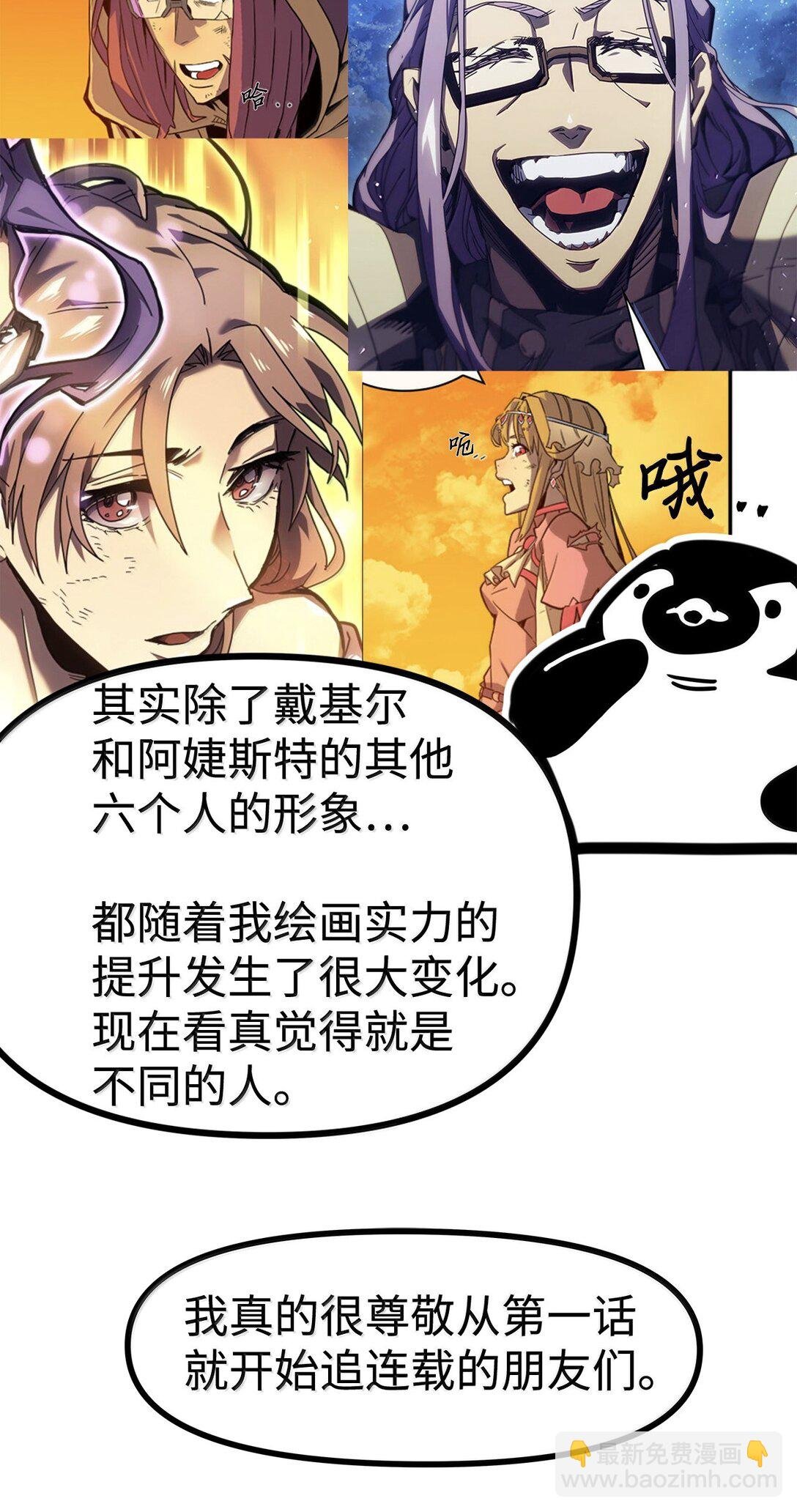 269 后记