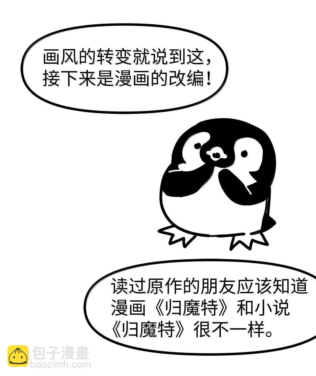269 后记