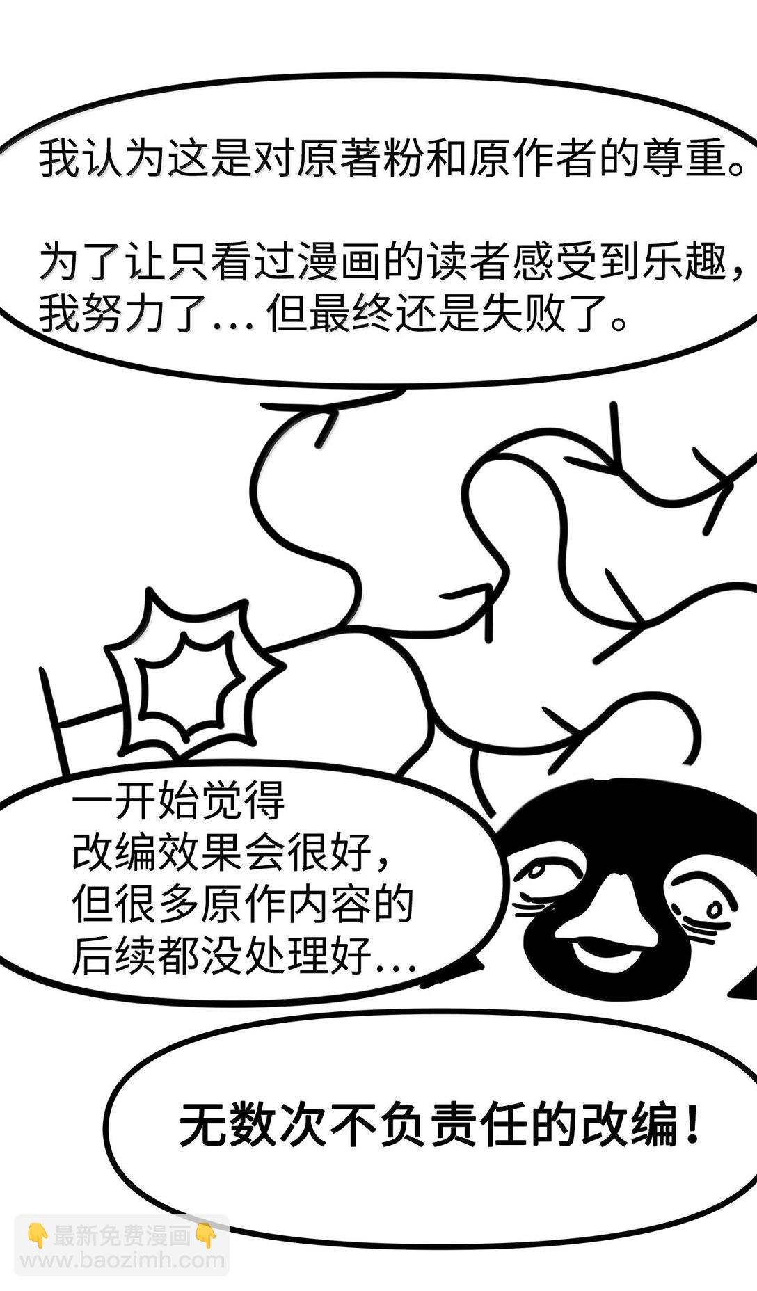 269 后记