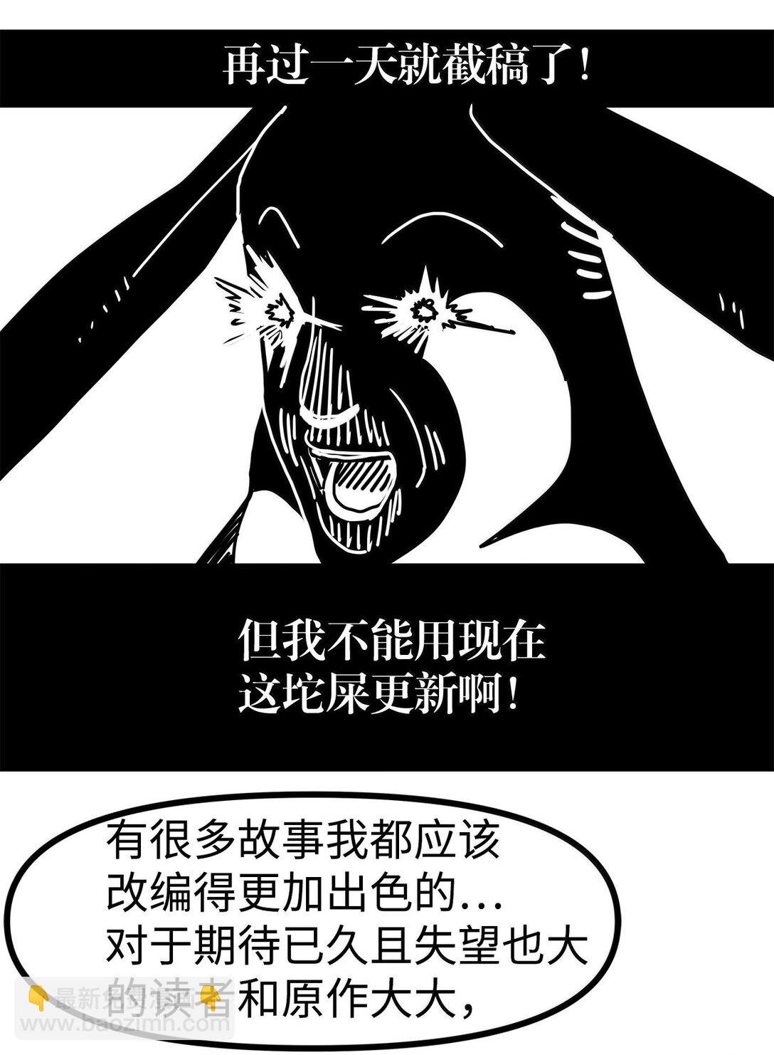 269 后记