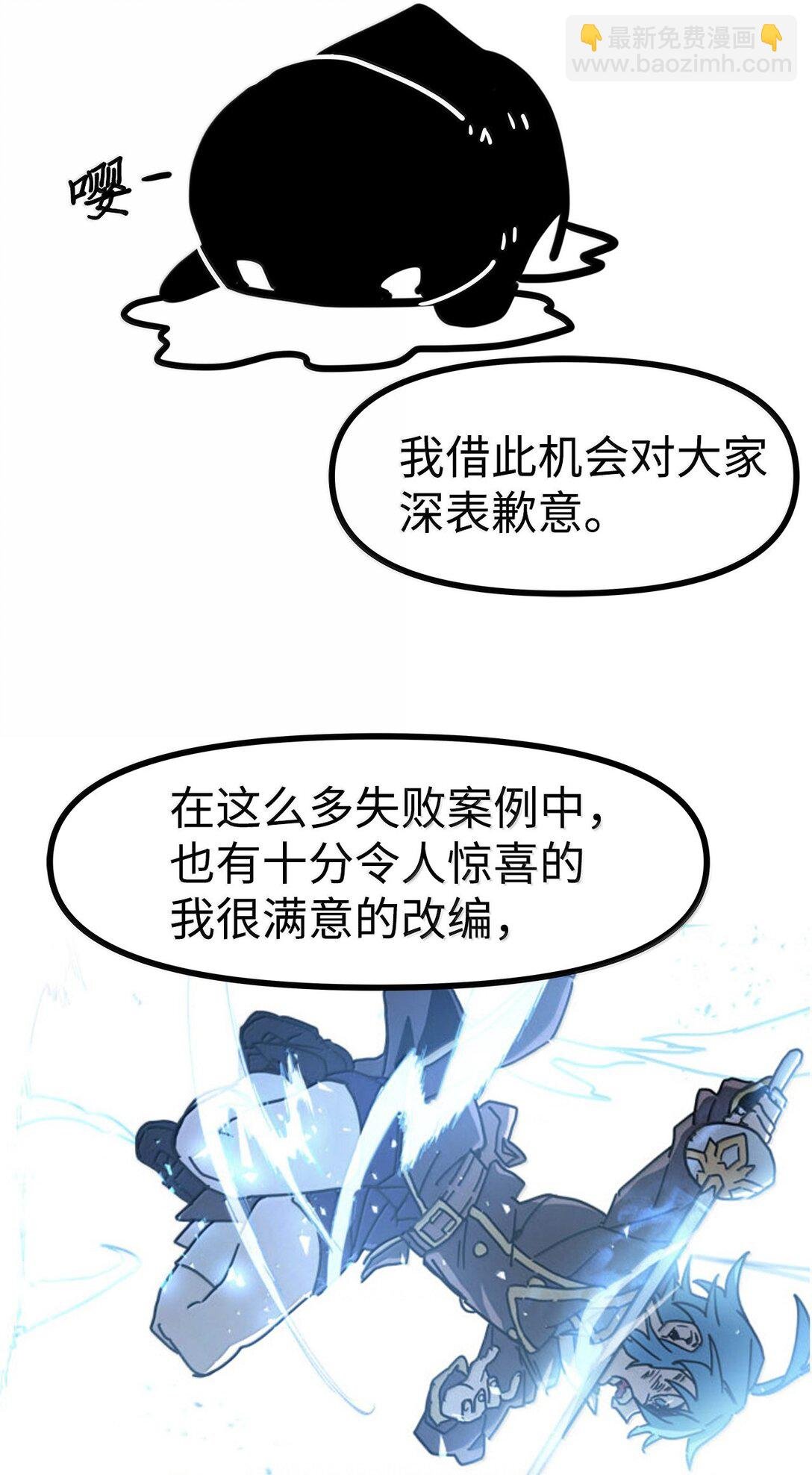 269 后记