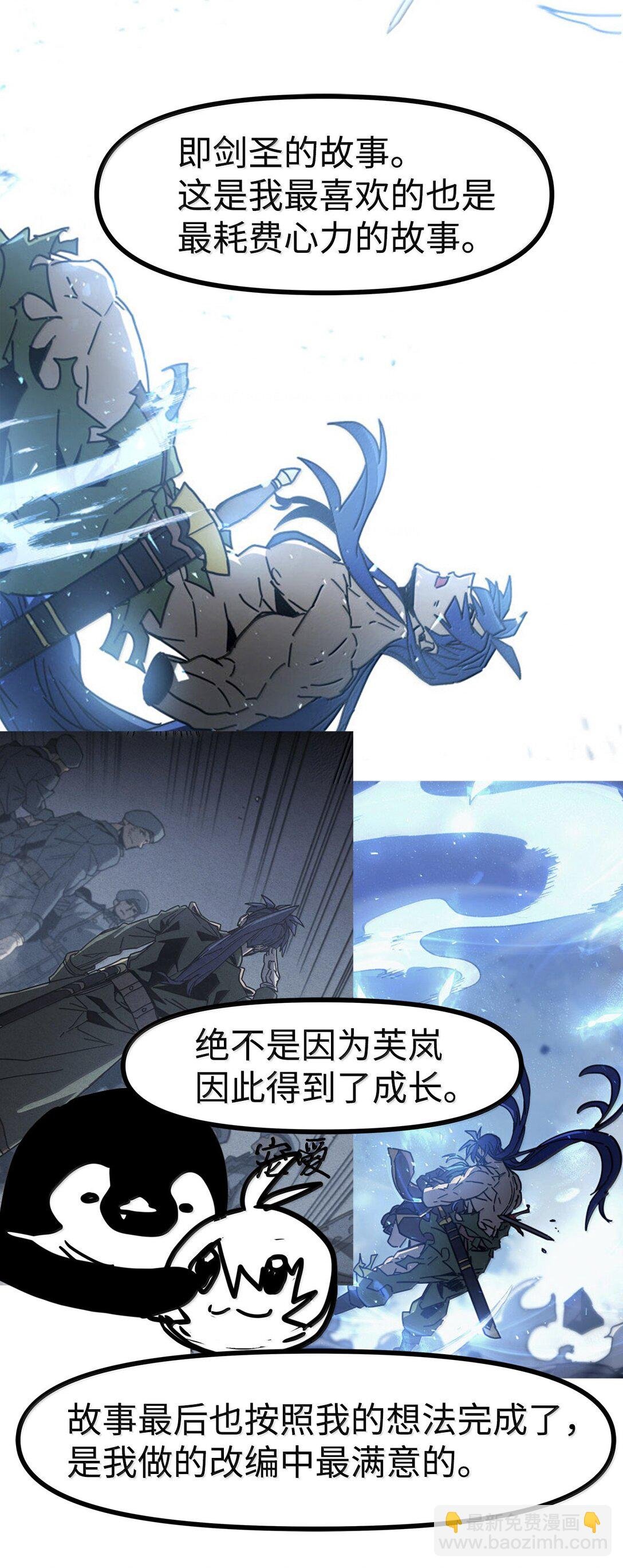 269 后记