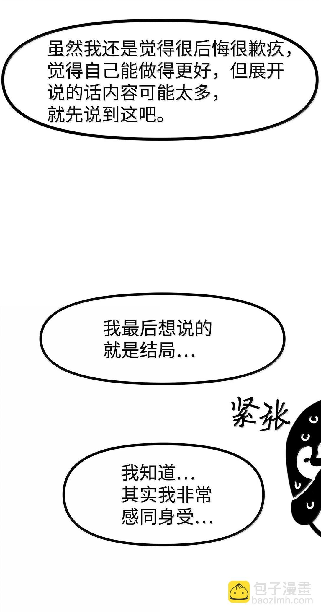 269 后记