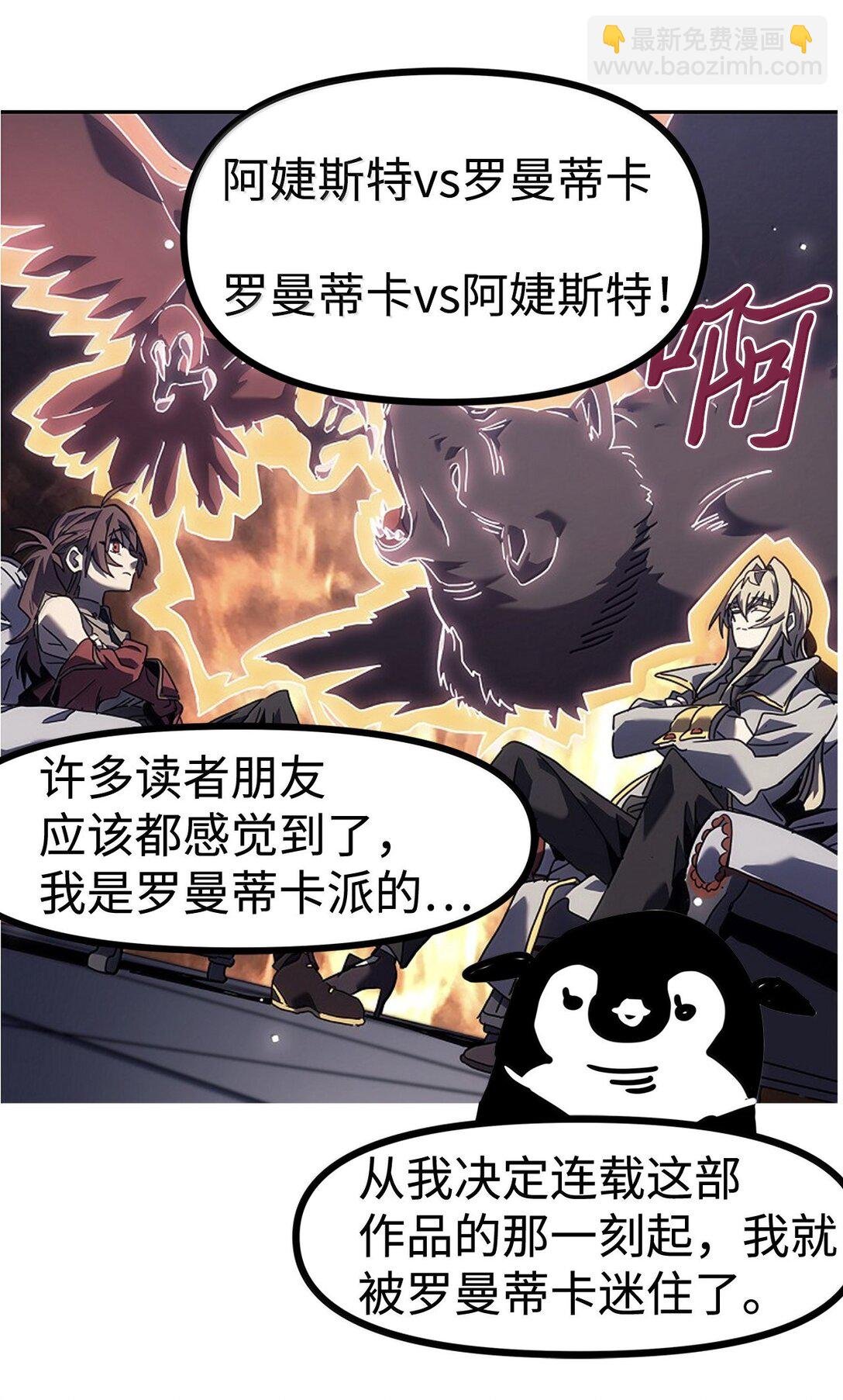 269 后记