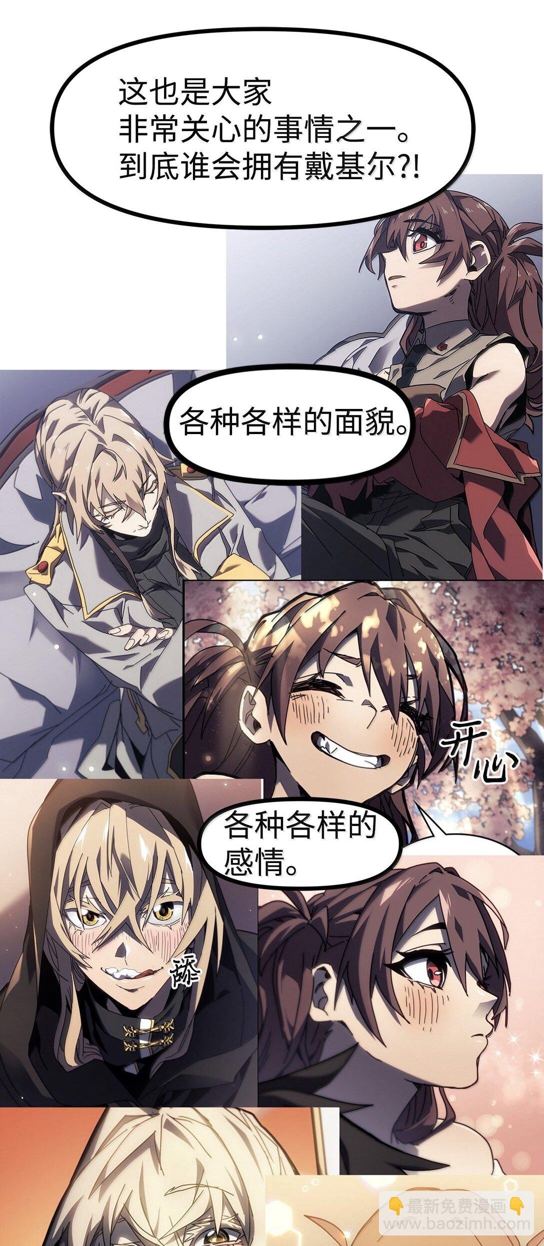 269 后记
