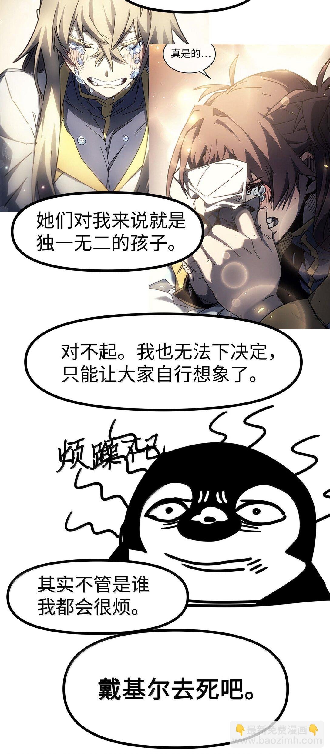 269 后记