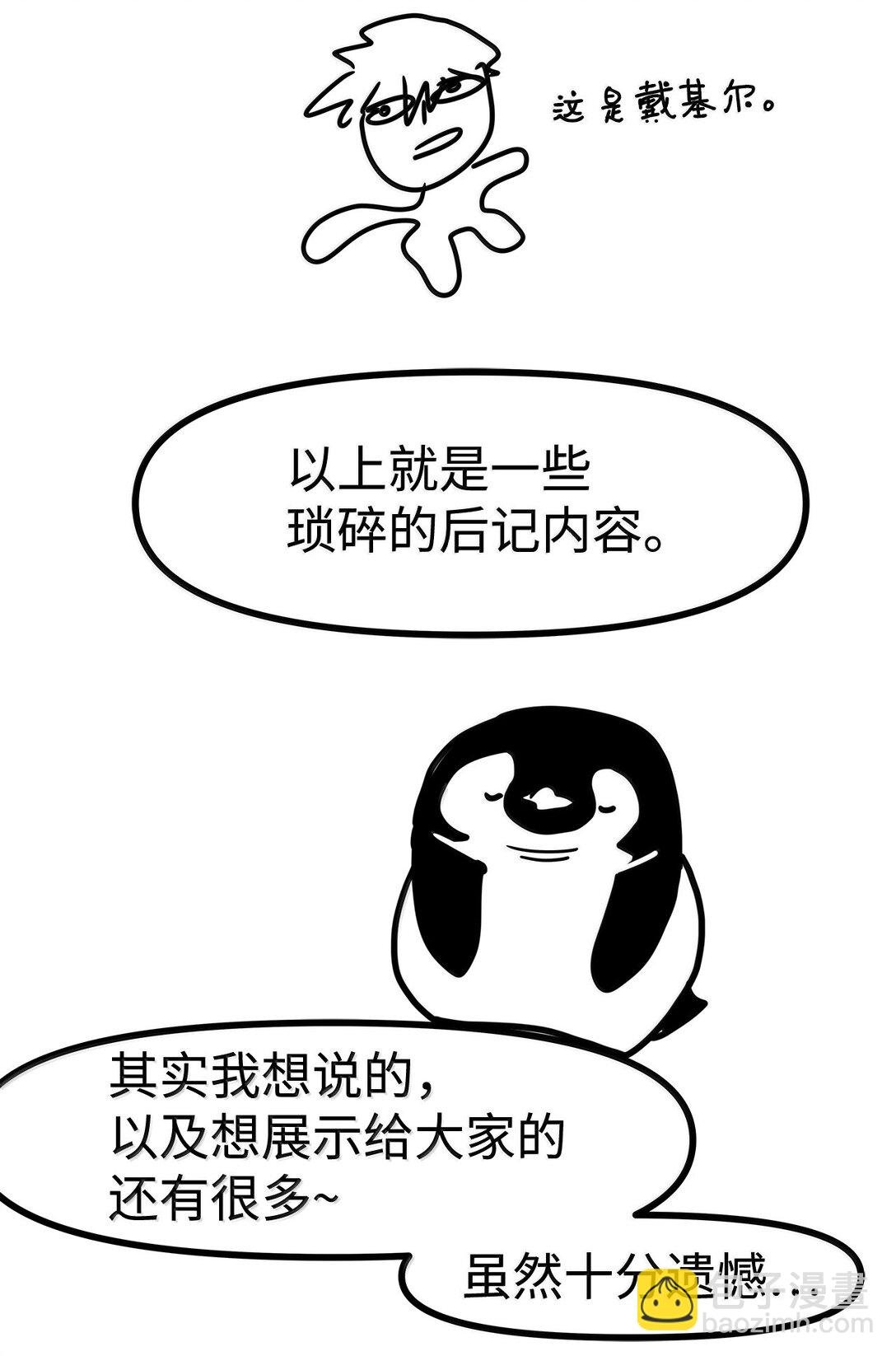 269 后记
