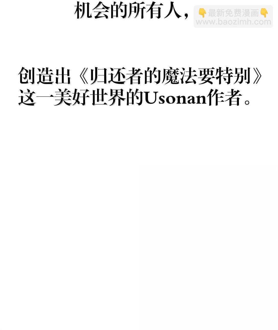 269 后记