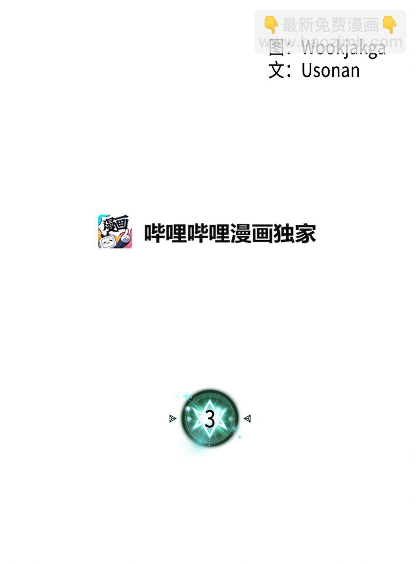 003 03