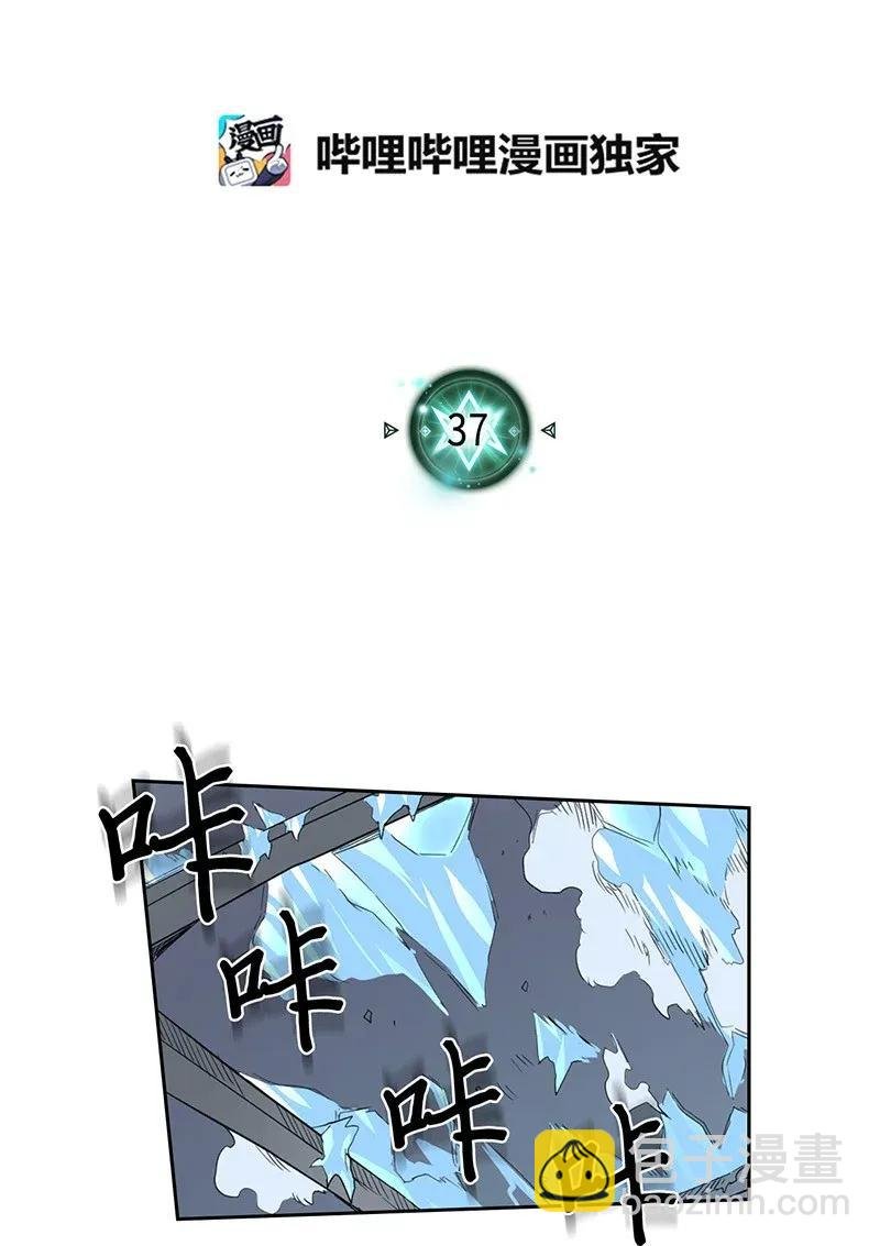 037 37