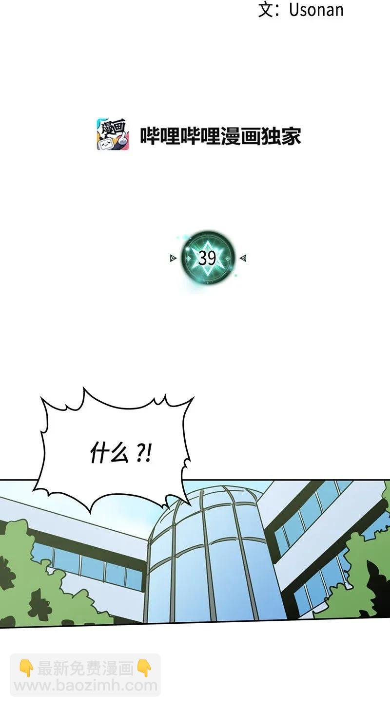 039 39