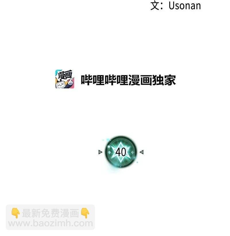 040 40