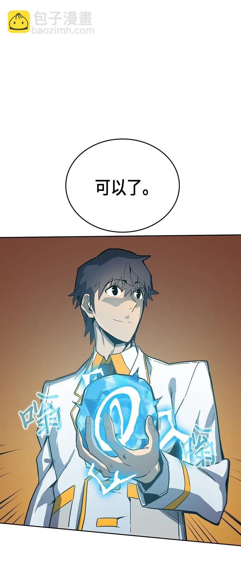 045 45