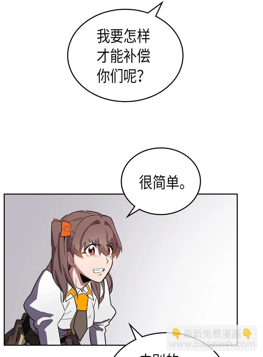 049 49