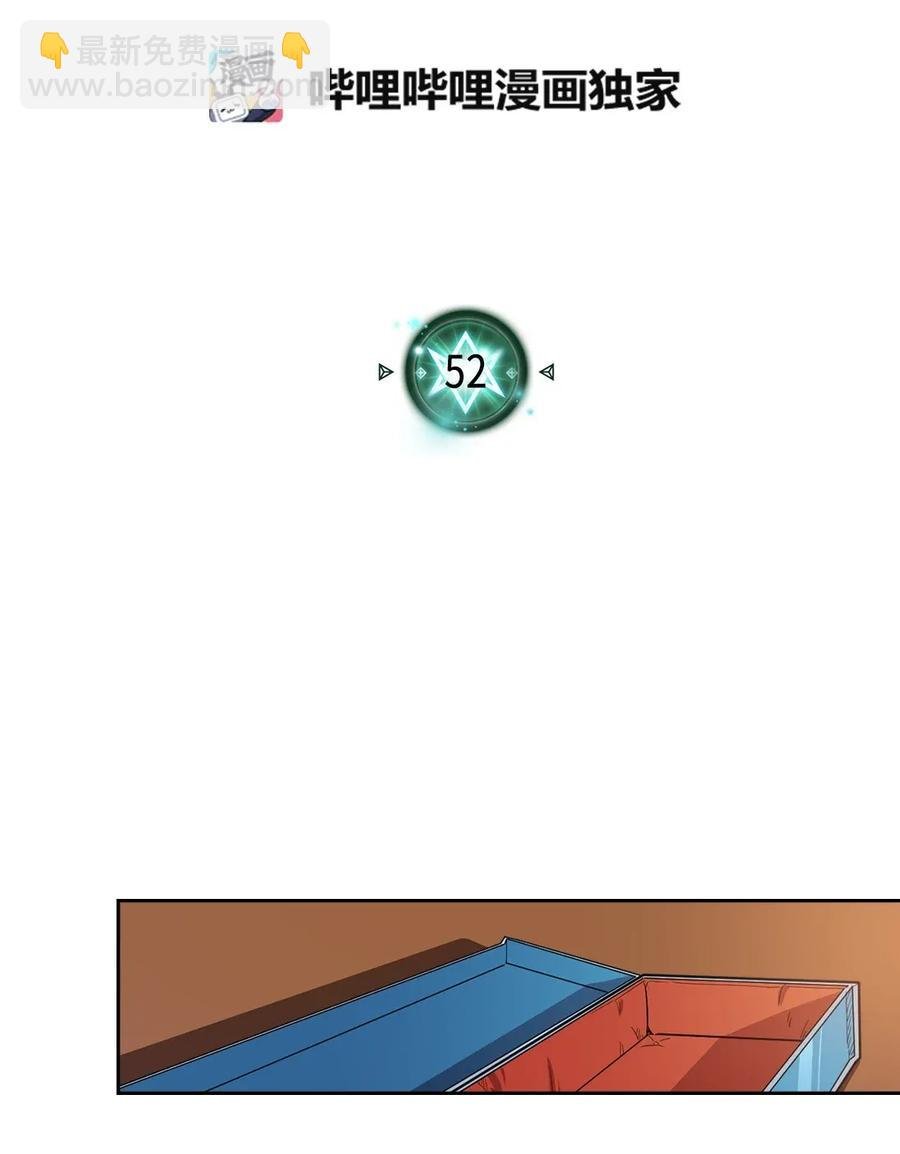 052 52