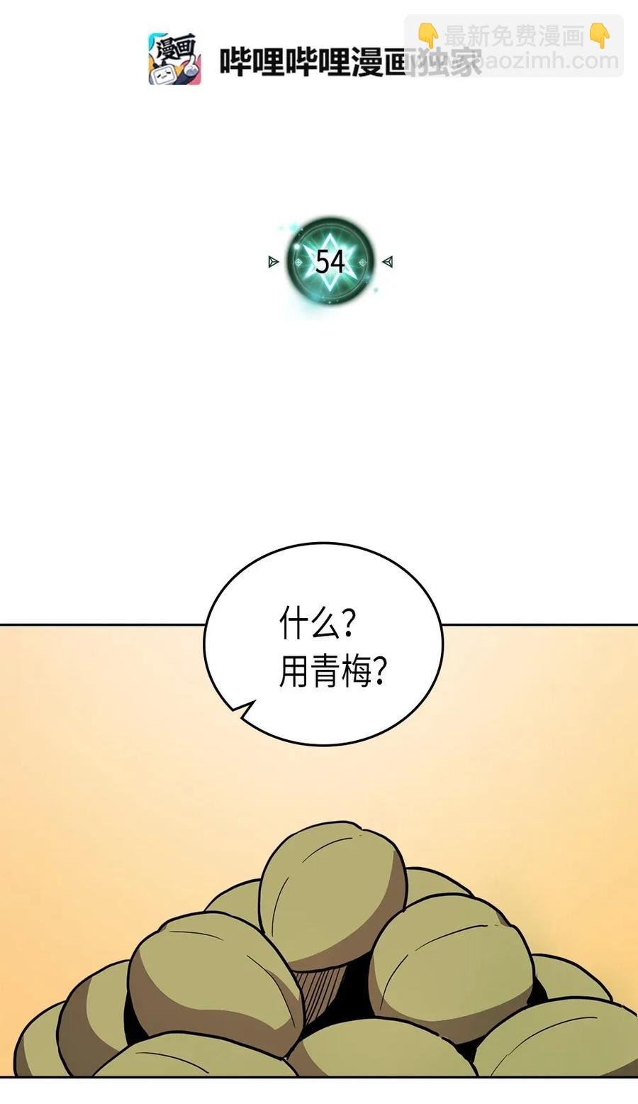 054 54