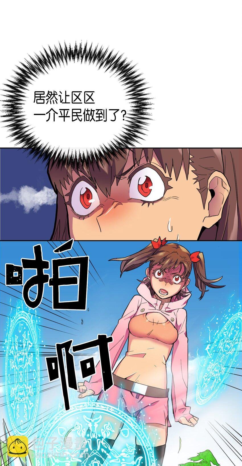 006 06