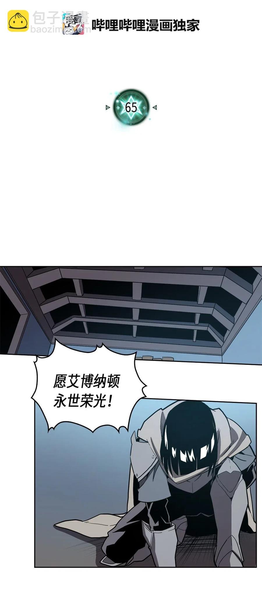065 65