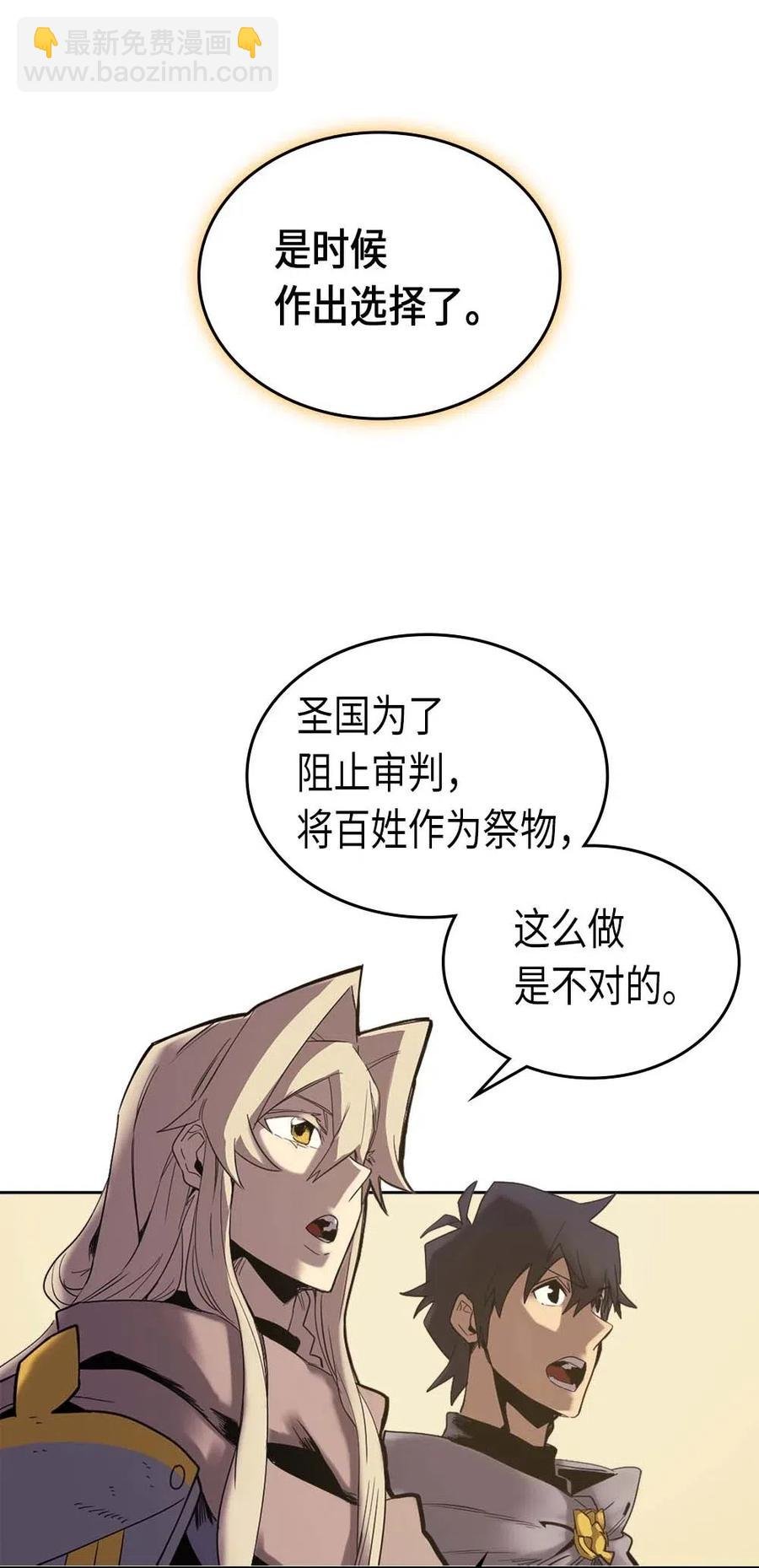 070 70