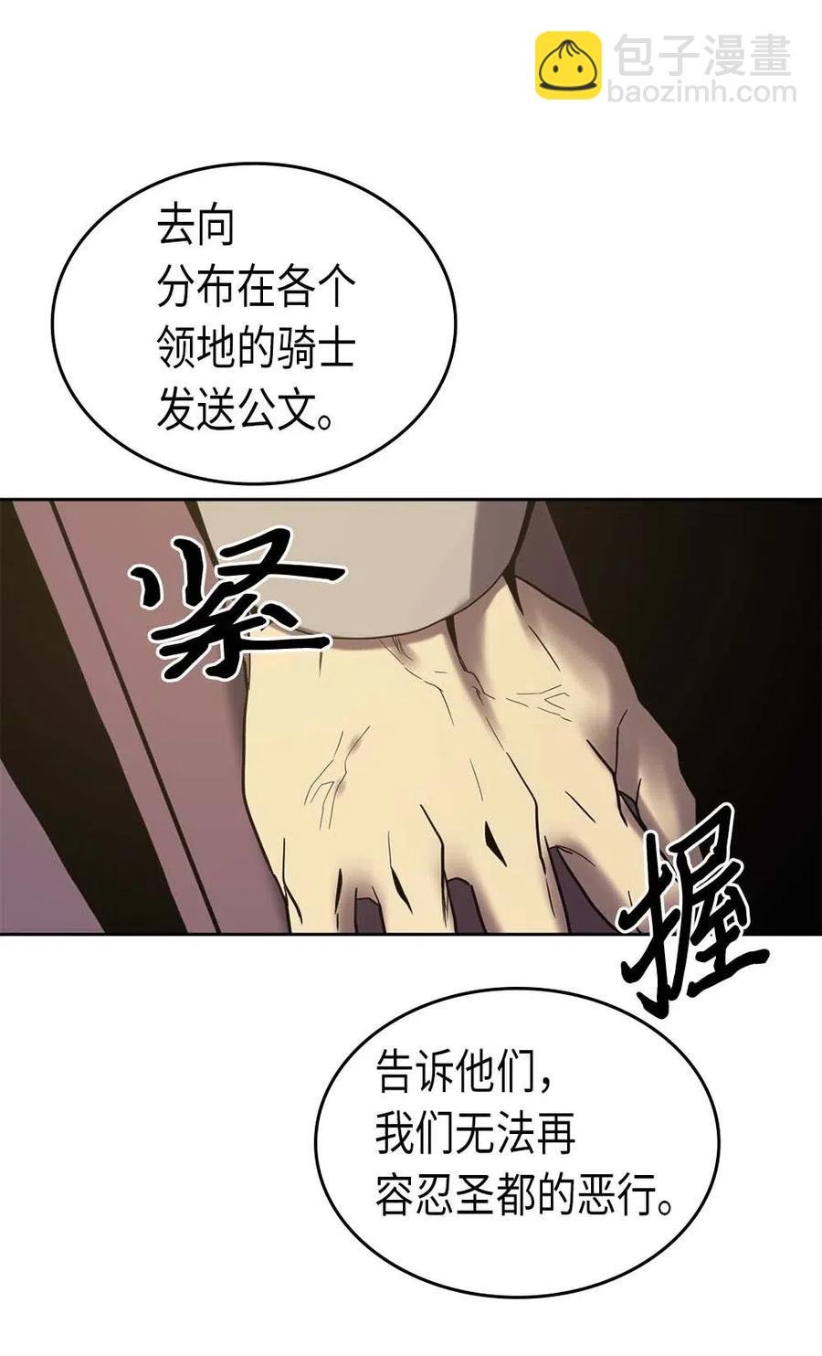070 70