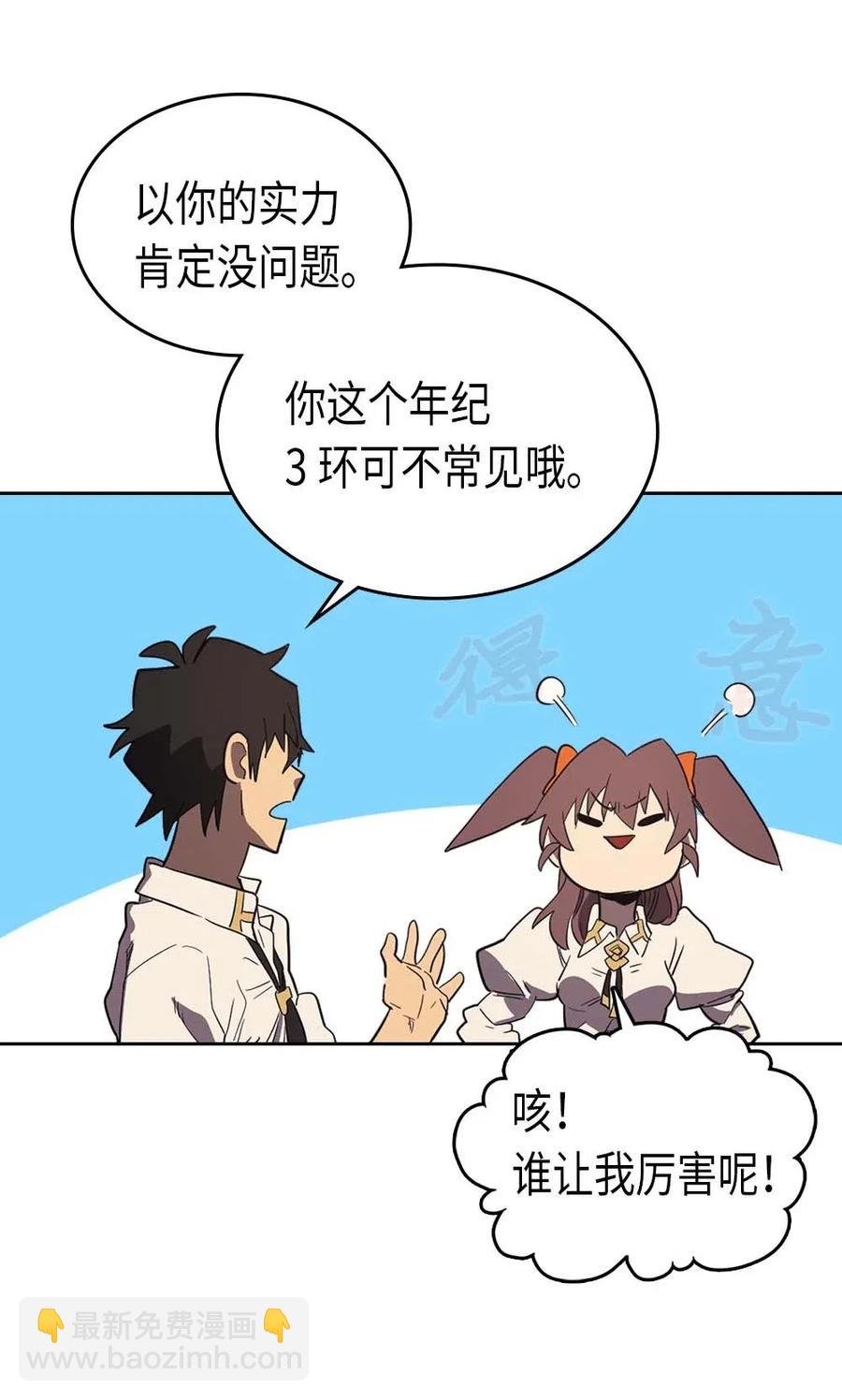 071 71