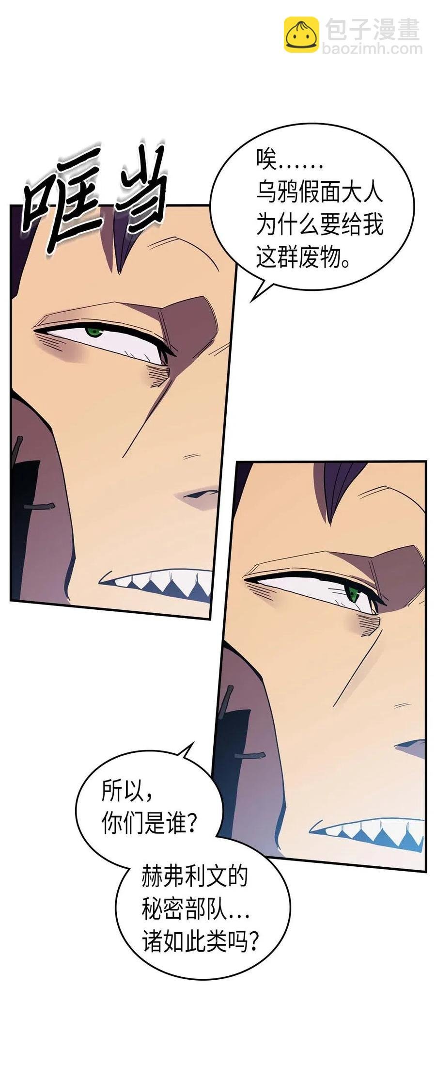 082 82