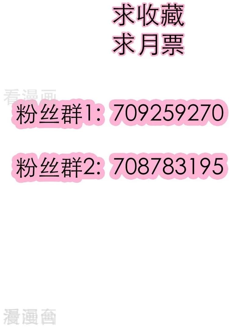 预告