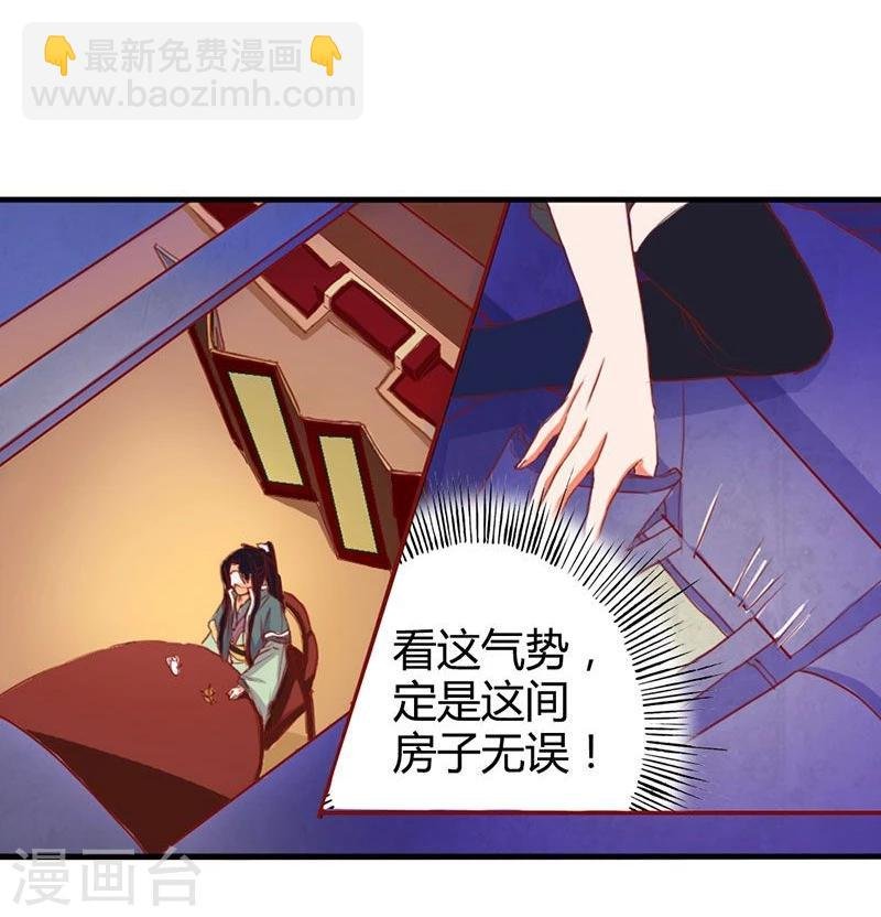 第9话 冒牌货